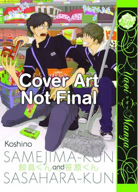 Cover Art for SAMEJIMA KUN & SASAHARA KUN GN