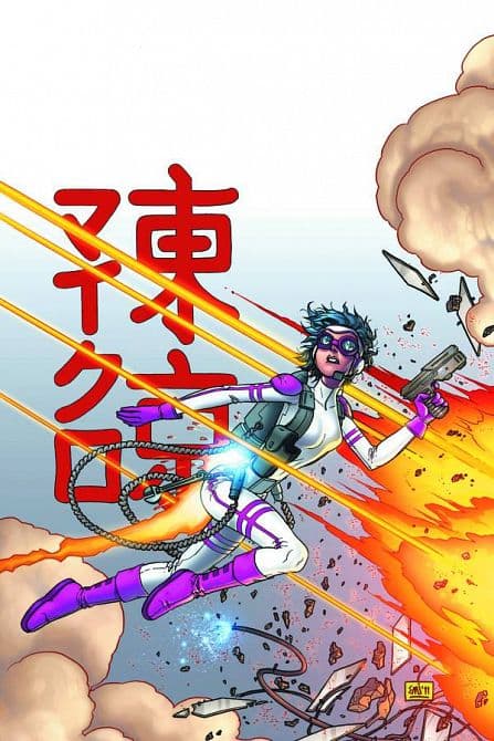 Cover Art for DANGER CLUB