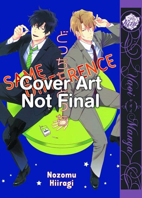 Cover Art for SAME DIFFERENCE GN