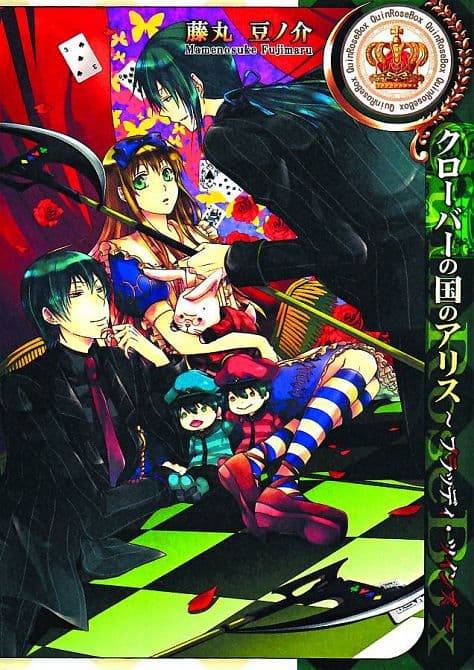 ALICE I/T COUNTRY CLOVER TWINS GN VOL 01