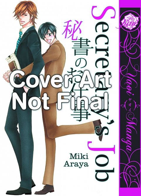 Cover Art for SECRETARYS JOB GN
