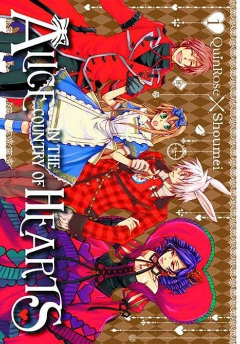 Cover Art for ALICE IN COUNTRY OF HEARTS OMNIBUS TP VOL 01