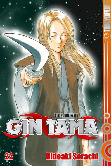 Cover Art for GIN TAMA