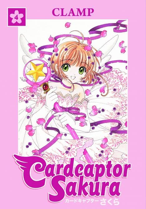 Cover Art for CARDCAPTOR SAKURA DARK HORSE OMNIBUS TP VOL 04