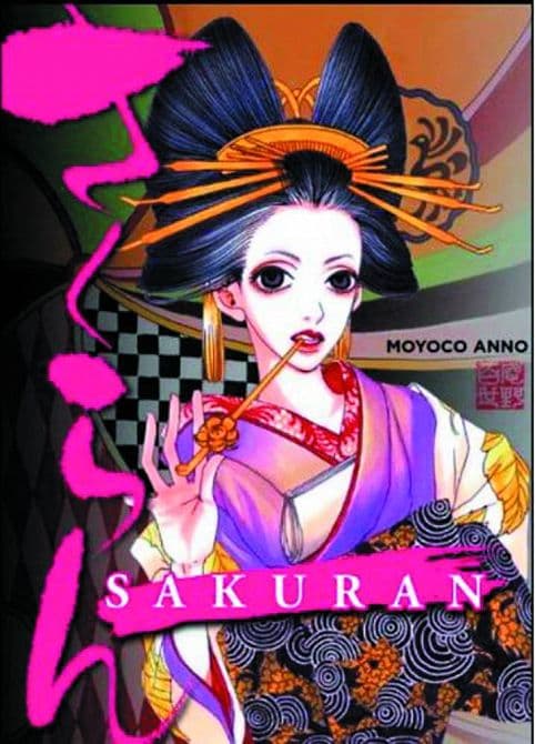 Cover Art for SAKURAN GN VOL 01