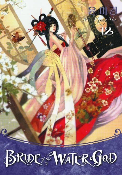 Cover Art for BRIDE OF THE WATER GOD TP VOL 12