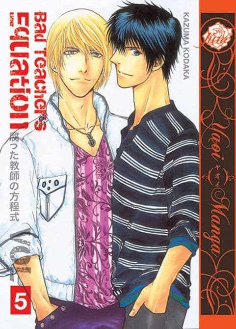 BAD TEACHERS EQUATION GN VOL 05