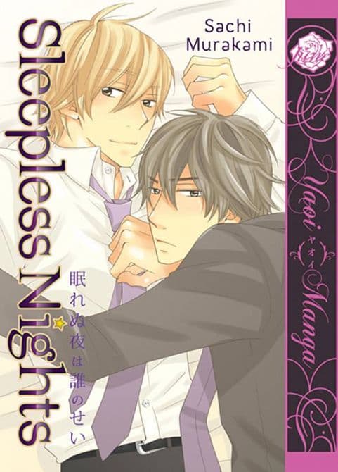 Cover Art for SLEEPLESS NIGHTS GN