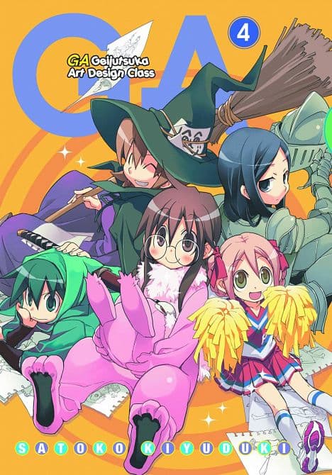 Cover Art for GA GEIJUTSUKA ART DESIGN CLASS GN VOL 04