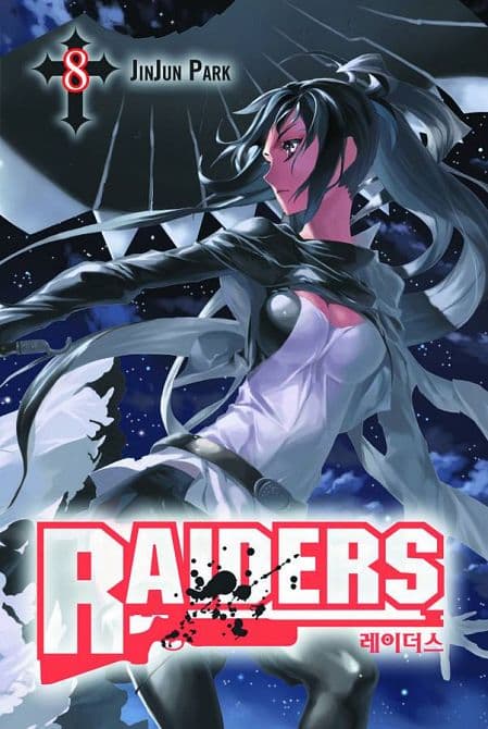 Cover Art for RAIDERS GN VOL 08