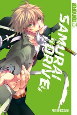 Cover Art for SAMURAI DRIVE