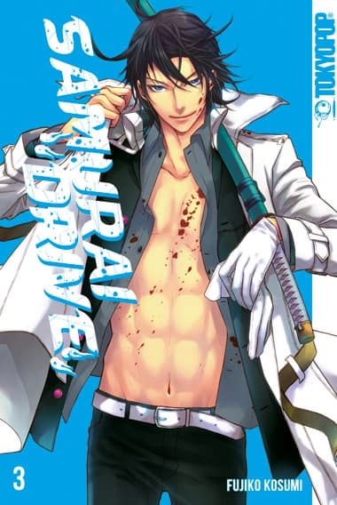 Cover Art for SAMURAI DRIVE