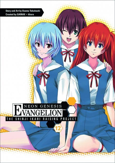 Cover Art for NGE SHINJI IKARI RAISING PROJECT TP VOL 12