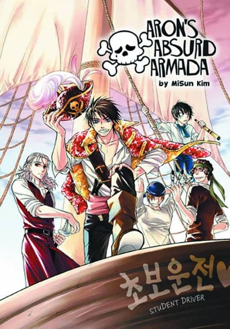 Cover Art for ARONS ABSURD ARMADA OMNIBUS TP VOL 01