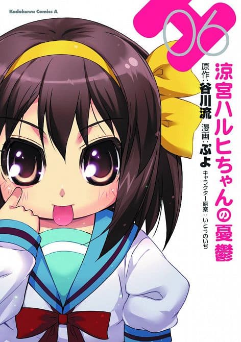 Cover Art for MELANCHOLY OF SUZUMIYA HARUHI CHAN GN VOL 06