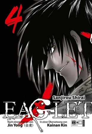 EAGLET