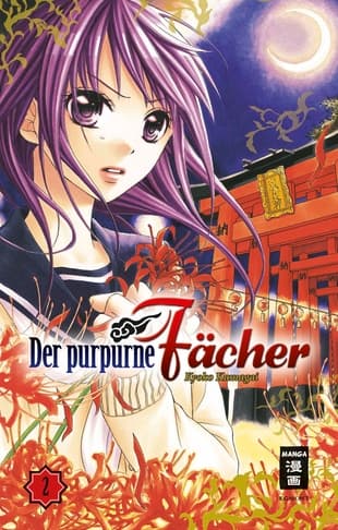 Cover Art for DER PURPURNE FÄCHER