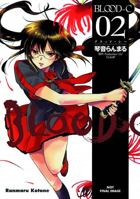 Cover Art for BLOOD C GN VOL 02