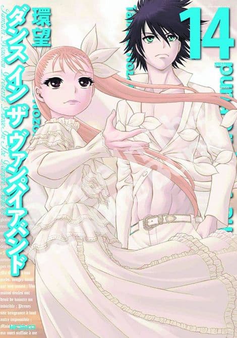 Cover Art for DANCE IN THE VAMPIRE BUND GN VOL 14