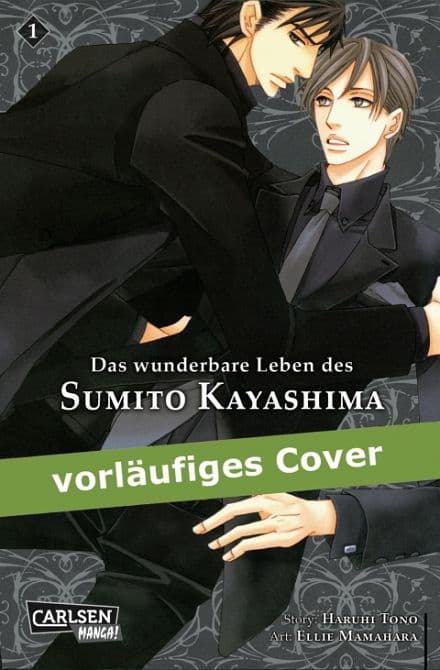 DAS WUNDERBARE LEBEN DES SUMITO KAYASHIMA