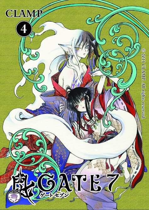 Cover Art for GATE 7 TP VOL 04