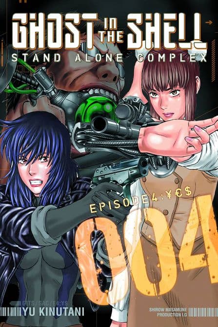 Cover Art for GHOST IN SHELL STAND ALONE COMPLEX GN VOL 04