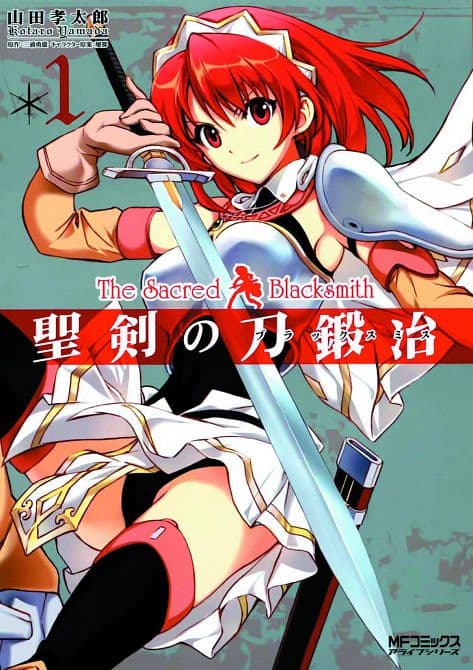 SACRED BLACKSMITH GN VOL 01