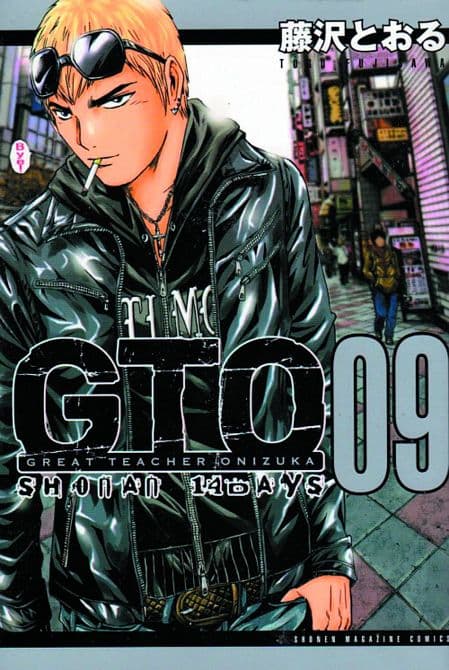 GTO 14 DAYS IN SHONAN GN VOL 09