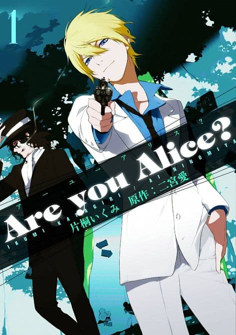Cover Art for ARE YOU ALICE GN VOL 01