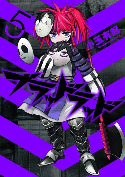 Cover Art for BLOOD LAD OMNIBUS GN VOL 03