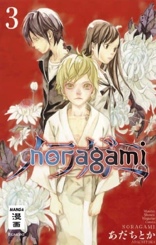 Cover Art for NORAGAMI