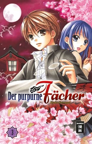 DER PURPURNE FÄCHER