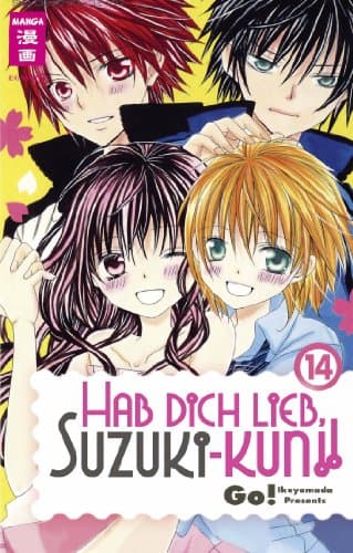 Cover Art for Hab Dich lieb, Suzuki-kun!!
