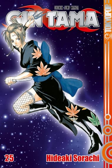 Cover Art for GIN TAMA