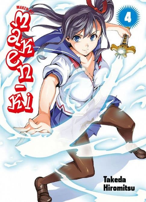 Cover Art for MAKEN-KI ( ab 2013 )