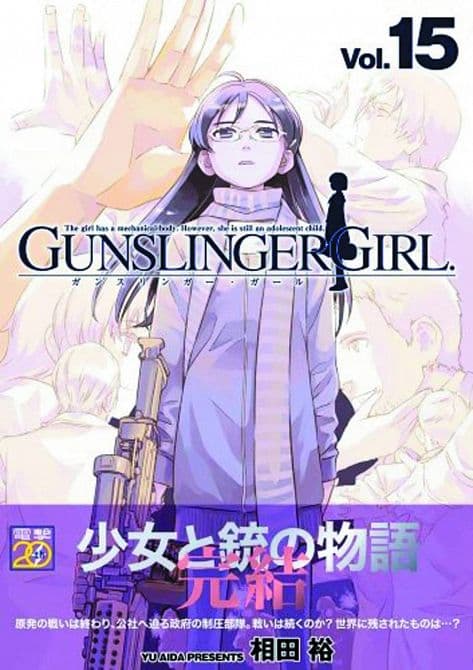 Cover Art for GUNSLINGER GIRL OMNIBUS TP VOL 07