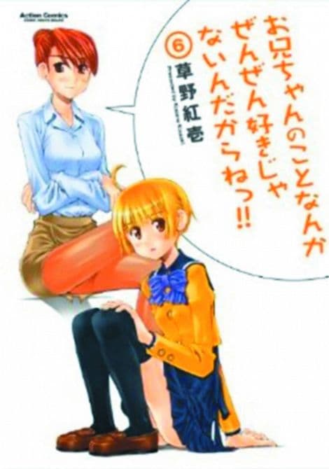 Cover Art for I DONT LIKE YOU AT ALL BIG BROTHER GN COLL ED VOL 03
