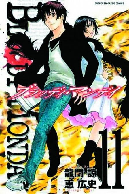 Cover Art for BLOODY MONDAY GN VOL 11