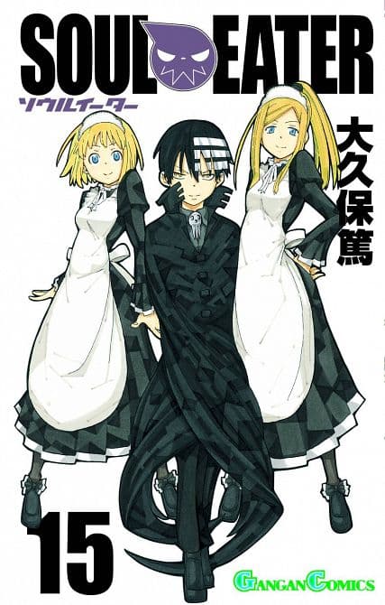 Cover Art for SOUL EATER TP VOL 15
