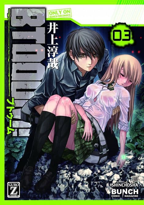 Cover Art for BTOOOM GN VOL 03