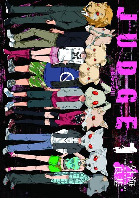 Cover Art for JUDGE GN VOL 01