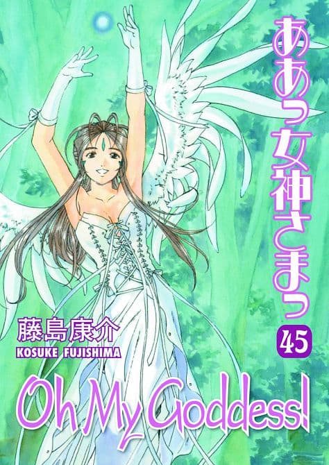 Cover Art for OH MY GODDESS RTL TP VOL 45