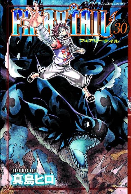 Cover Art for FAIRY TAIL GN VOL 30