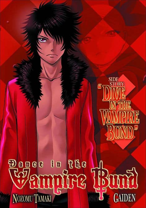 Cover Art for DIVE I/T VAMPIRE BUND GN VOL 01