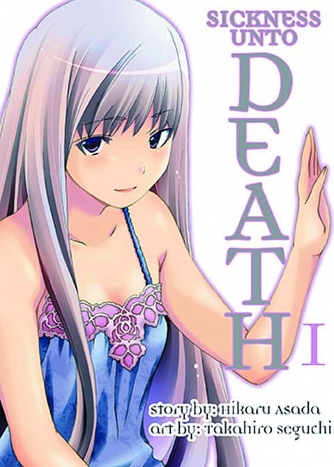 Cover Art for SICKNESS UNTO DEATH GN PART 01