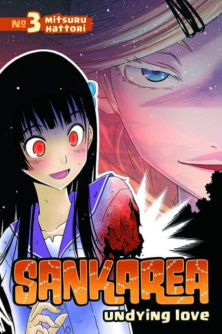 Cover Art for SANKAREA GN VOL 03 UNDYING LOVE