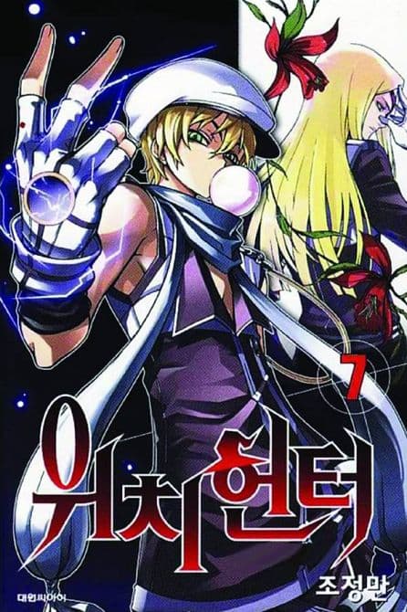 Cover Art for WITCH BUSTER TP VOL 04 BOOKS 7 & 8