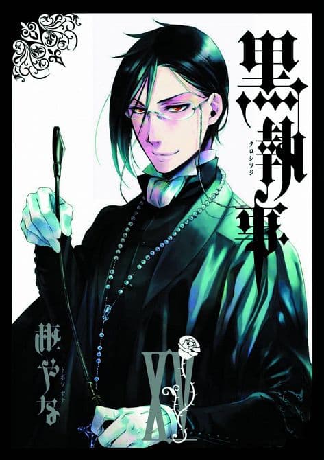 Cover Art for BLACK BUTLER TP VOL 15