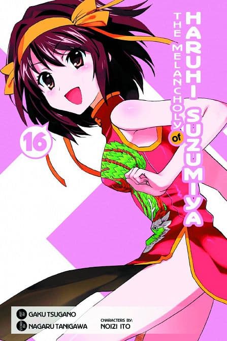 Cover Art for MELANCHOLY OF HARUHI SUZUMIYA GN VOL 16
