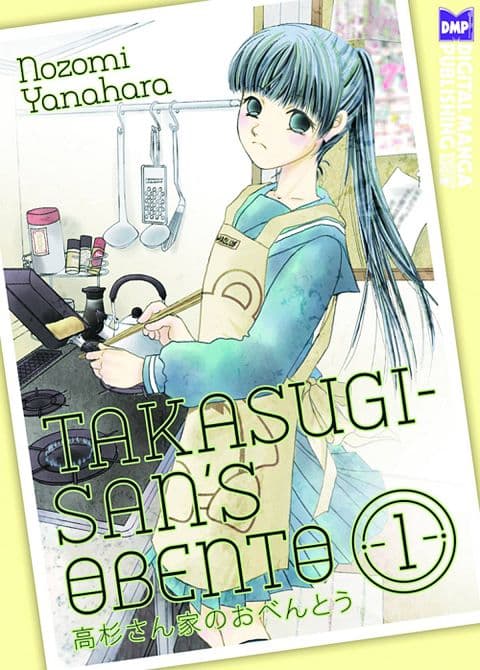TAKASUGI SANS OBENTO GN VOL 01